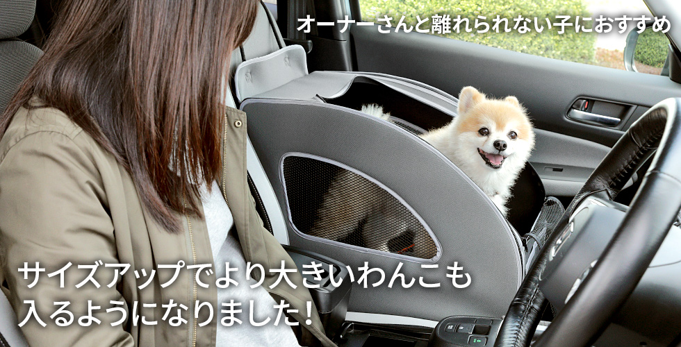 ペットシートプラスわん2｜Honda Dog シリーズ｜Honda Access | Honda