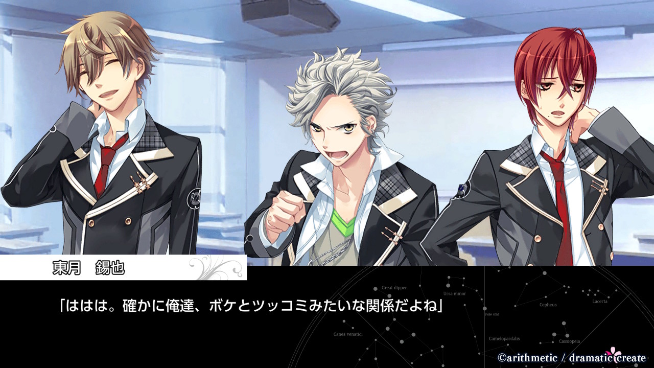 Starry☆Sky～Spring Memories～