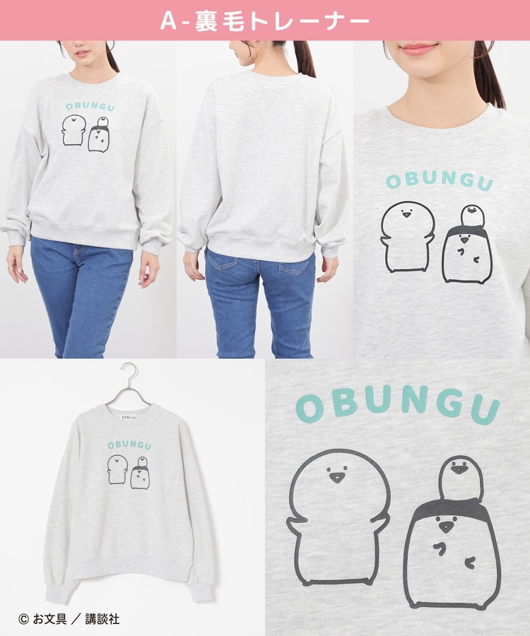 お文具といっしょ／ハッピーバッグ: 福袋｜ハニーズ公式通販