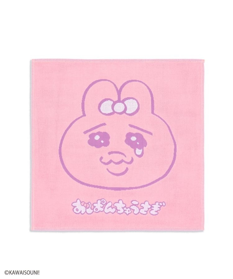 おぱんちゅうさぎ／お顔タオル: ファッショングッズ｜ハニーズ公式通販