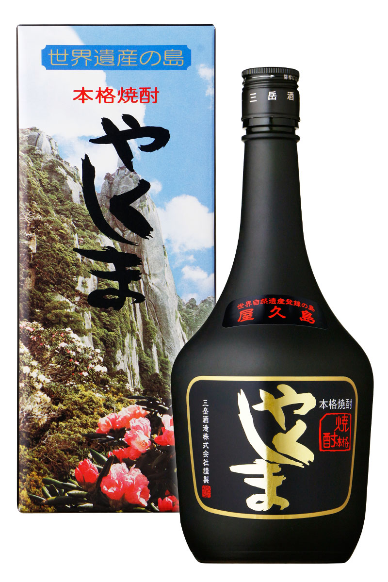 やくしま（屋久島限定） |鹿児島本格焼酎を楽しむ みんなの鹿児島焼酎
