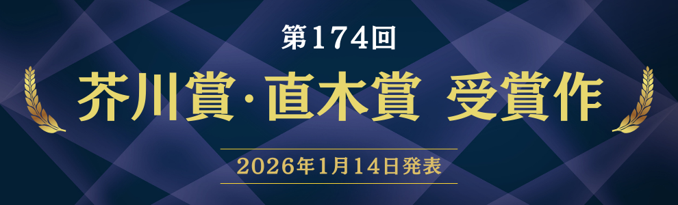 本・コミック: JA1AEAの自傳的アマチュア無線史/鈴木肇