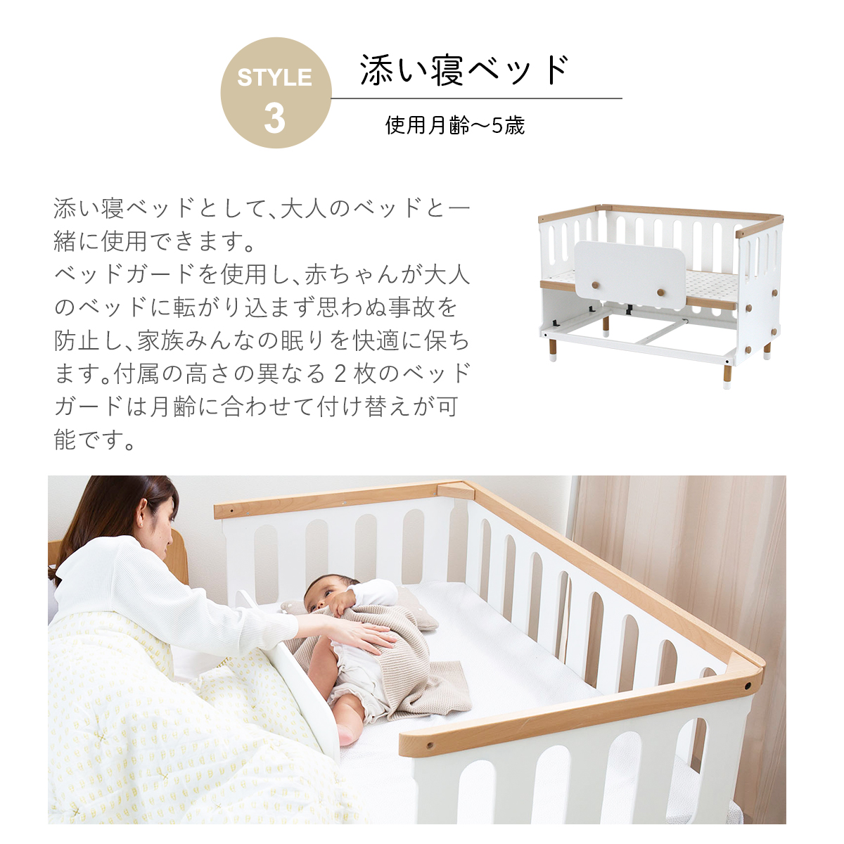 HOPPL TOWN / 10年使えるベビーベッド bébéd baby〔公式限定3年保証