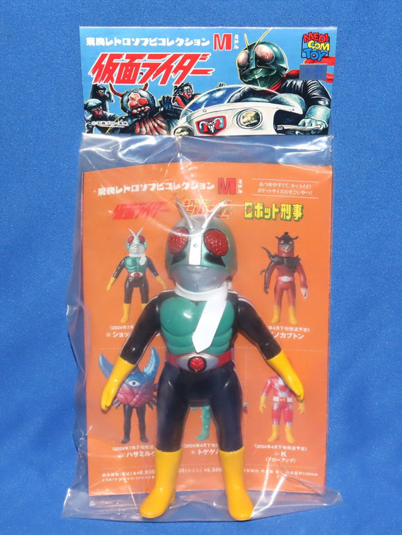 仮面ライダー新2号 細ライン 東宝レトロソフビコレクション メディコム
