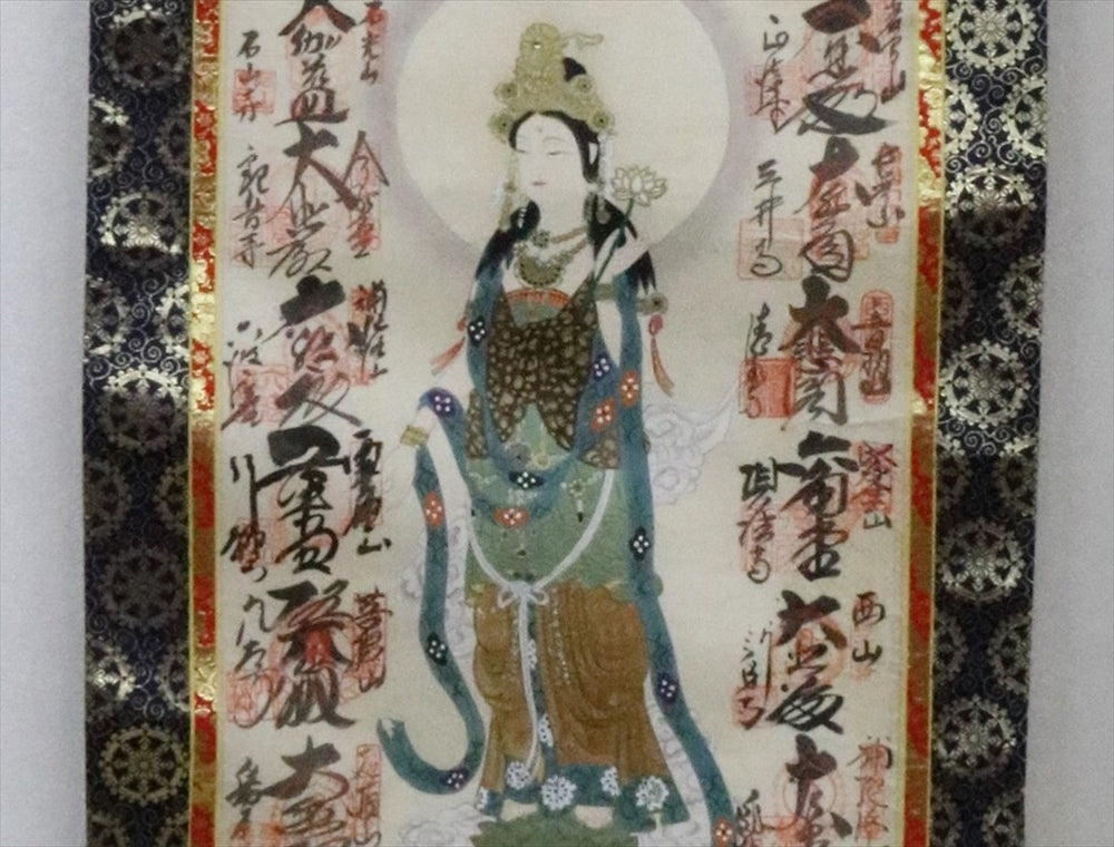 掛軸『西国三十三ヶ所霊場御朱印 観音菩薩』絹本 共箱付 掛け軸 w072515