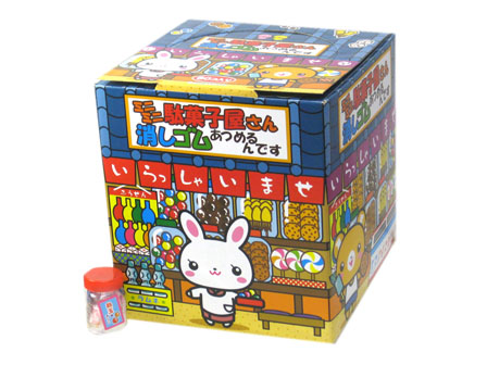くじ 【60付】ミニミニ駄菓子屋さん消しゴムあつめるんです|【堀商店