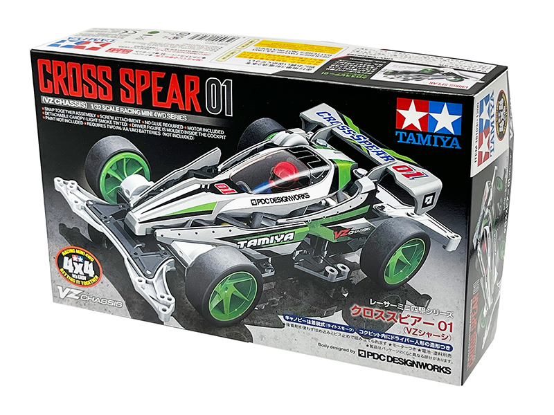 No.66 ミニ四駆 まとめ売り 【公式通販】