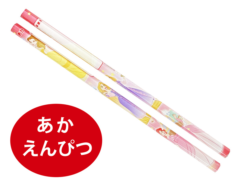 りん ディズニープリンセス 採点ペン ＋金属製採点ペン【赤】2本セット