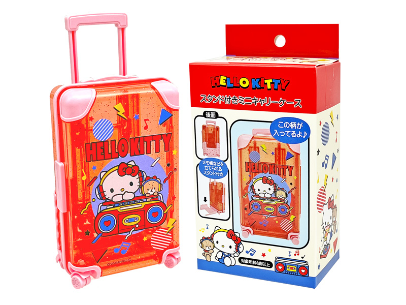 キャラ雑貨 スタンド付きミニキャリーケース3 ハローキティ|【堀商店