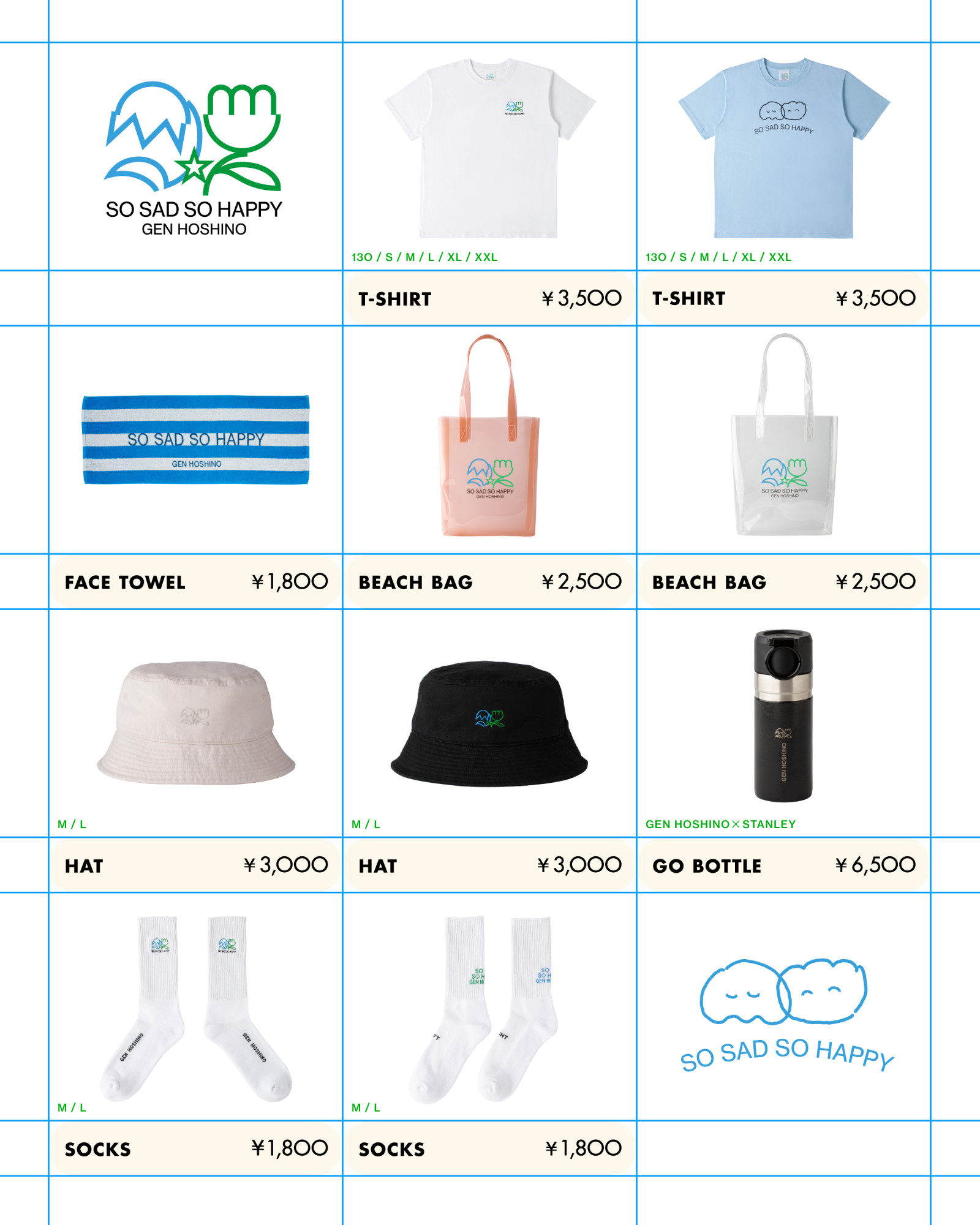 so sad so happy”オリジナルグッズ、全ラインナップを公開！ | NEWS