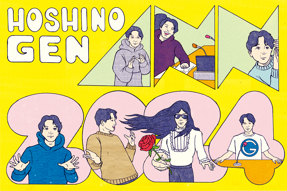 ニセ明 アクリルスタンド 3点セット ニセさんのアクリルスタンド＜3種