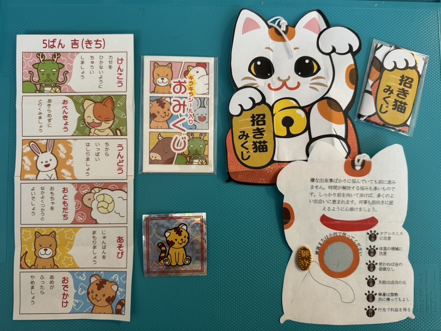 新しいおみくじが仲間入りしました。