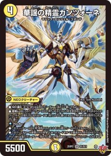 邪神vs時皇 テクノサムライ SR VR 4コン 16枚 GG001 PPP 等 邪神