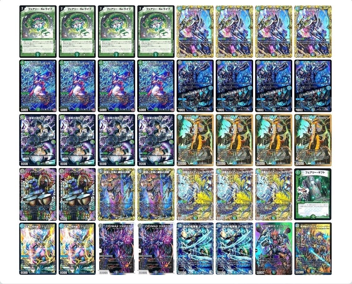 デュエマ アナカラージャオウガ デッキ デュエルマスターズ アナカラー