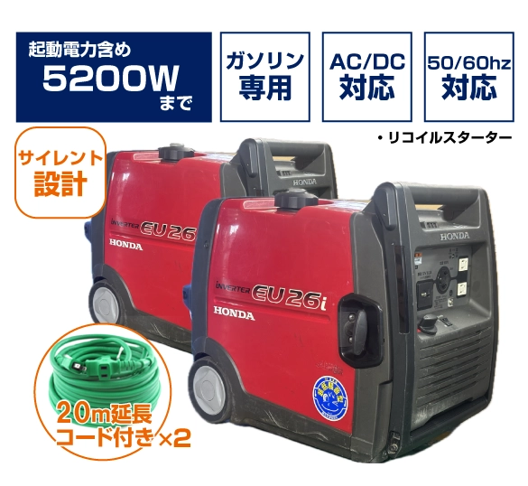インバーターポータブル発電機 1500W 新品