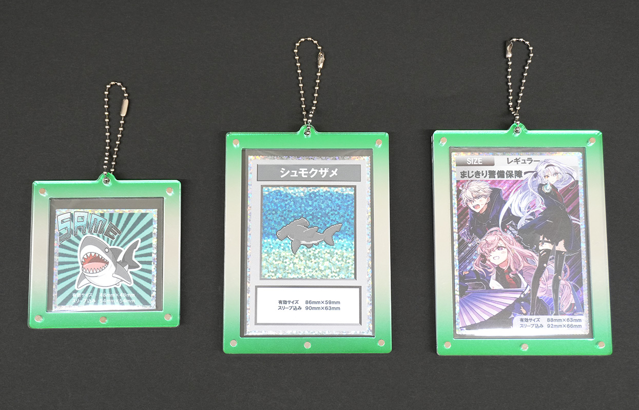 アクリルカード・シールキーホルダー-緑の購入なら【はざいや】