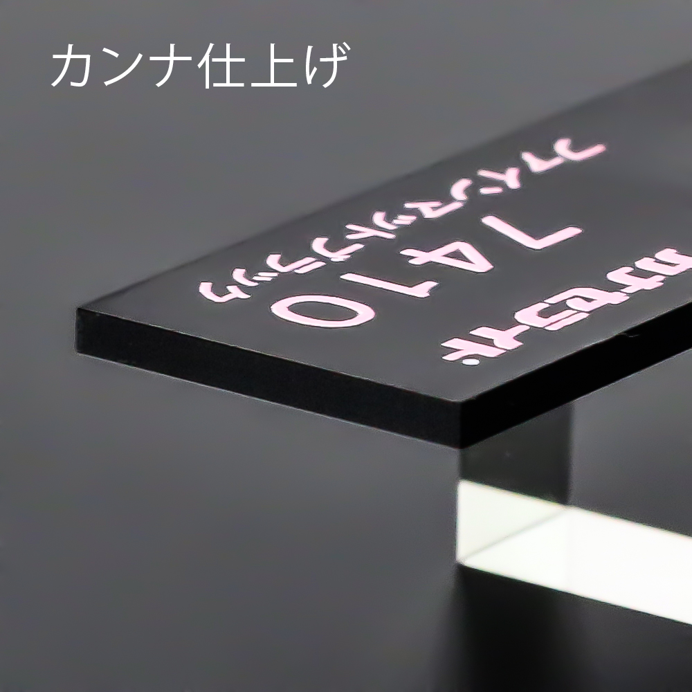 アマチュア無線 アクリル板 28MHz AM スライド看板 アマチュア無線