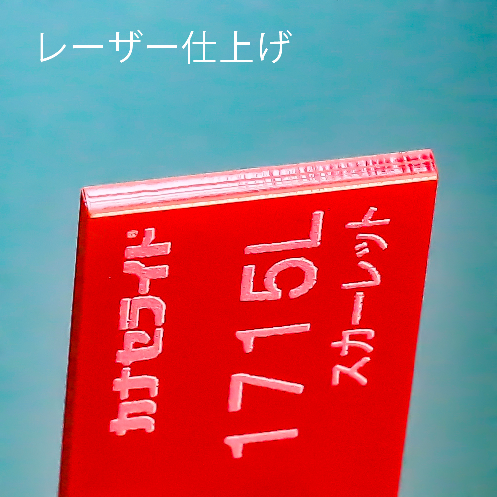 kkk 1127 904545サイドアクリル標準仕様 kkk 1127 904545サイド