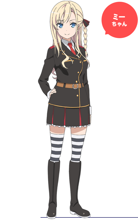 ヴィルヘルミーナ・ブラウンシュヴァイク・インゲノール・フリーデ