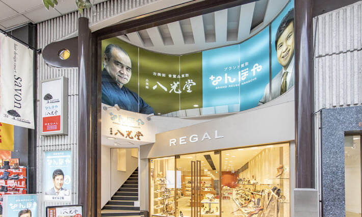 日本画 河合健二 - 骨董品 買取り八光堂