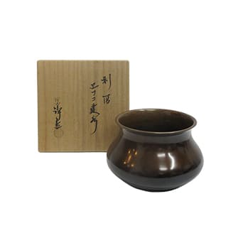 中川浄益 エフゴ形 建水 共箱 銅製 茶道具