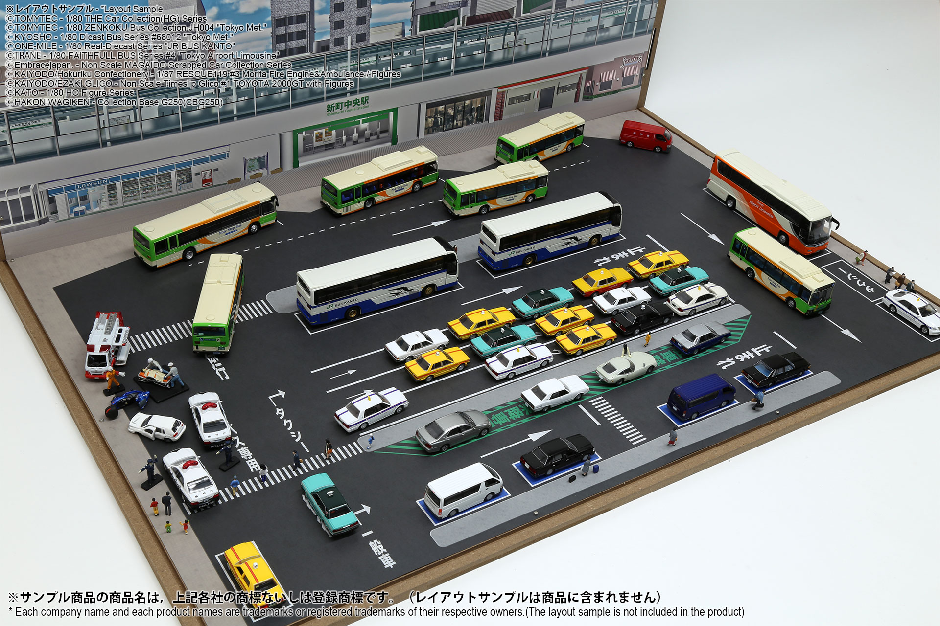 スパイスシード トキ ジオラマセット スパイスシード トキ ジオラマ