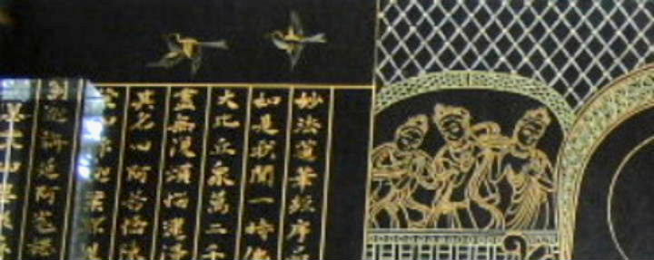 写経 紺紙（紺黒色）金ぼかし 罫外金唐紙