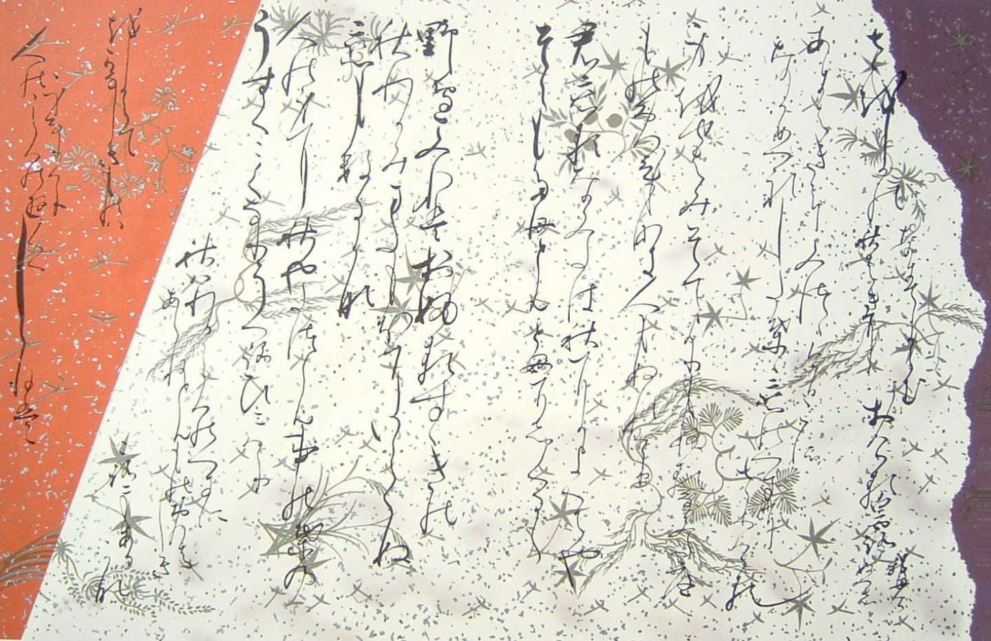 貫之集（下）第五紙 臨書用紙 破り継 『左に煉瓦、右紫』