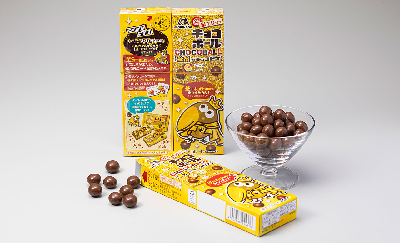森永製菓「チョコボール」に、箔一の食用金箔が採用。コラボ記念として