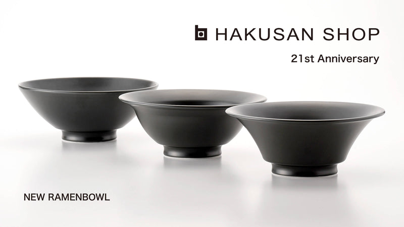 HAKUSAN SHOP TOKYO 21st Anniversary | 白山陶器直営オンラインストア