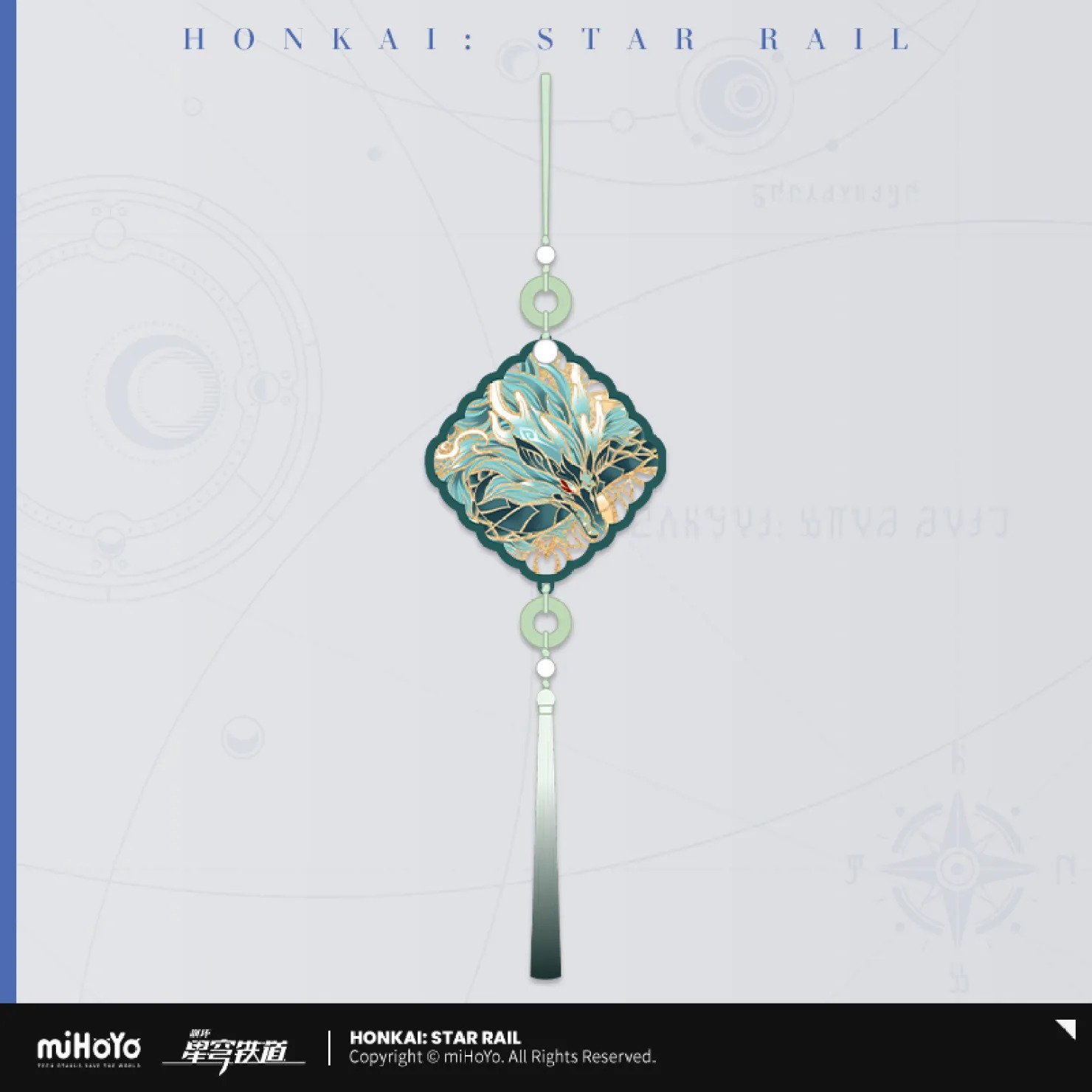 終了】02月10日まで「崩壊：スターレイル」特典キャンペーンのご案内