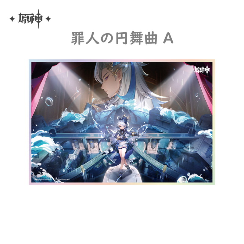 原神 松岡禎丞サイン色紙 【公式通販】