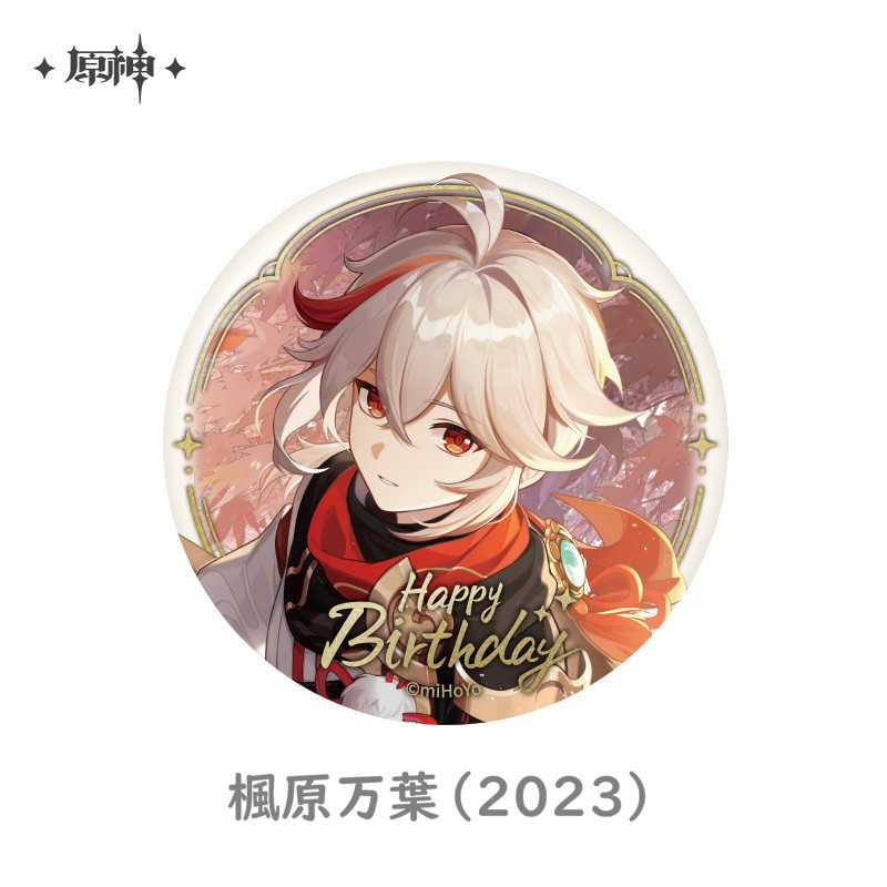 原神 命定の日 生誕祭 缶バッジ Vol.4｜HAKUTEA