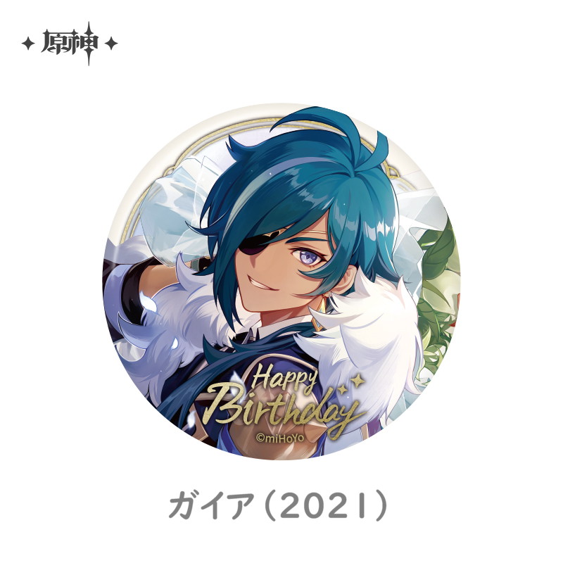 原神 15pt】原神 命定の日 生誕祭 缶バッジ Vol.5｜HAKUTEA