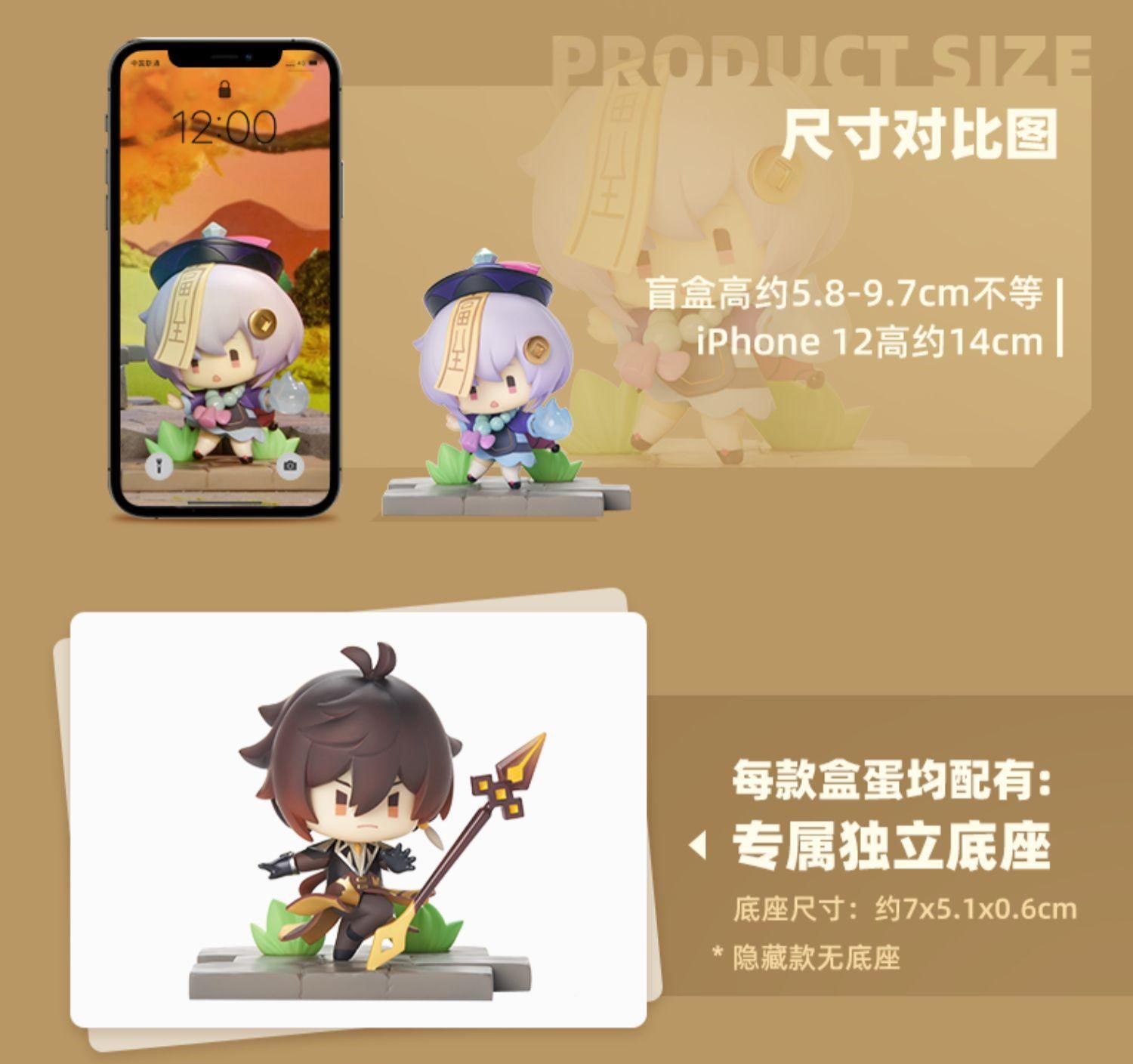 原神 璃月 戦場の英姿 フィギュア ランダム単品｜HAKUTEA