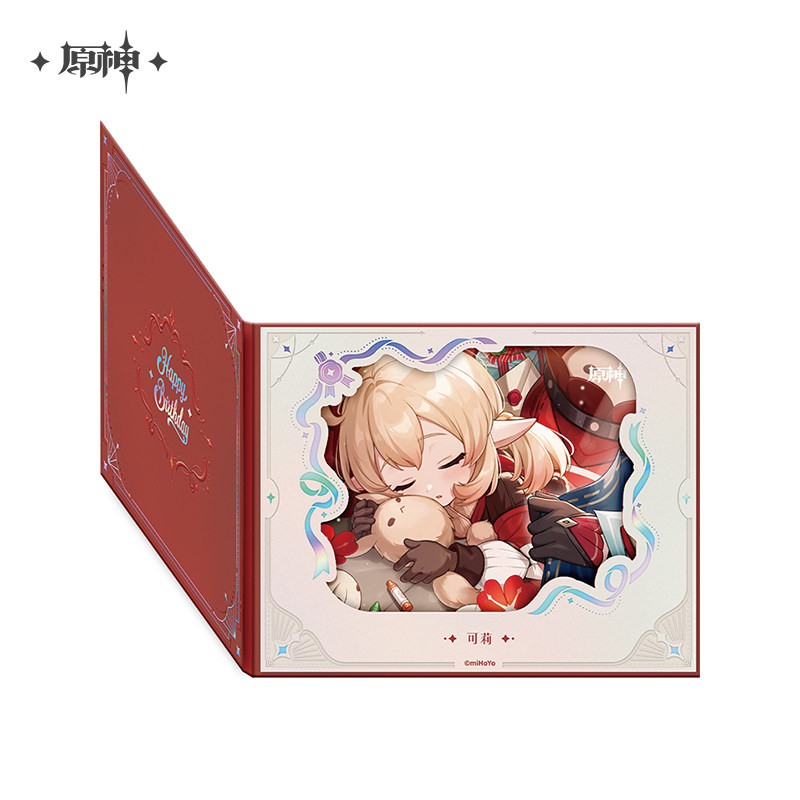 原神 命定の日 2025生誕祭 めくる色紙 Vol.2【予約6月下旬】 - HAKUTEA