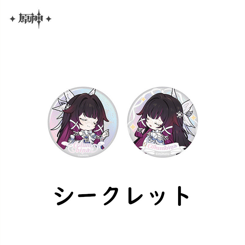 原神 コロンビーナ・新月の祝福 ちびキャラ缶バッジ ランダム単品