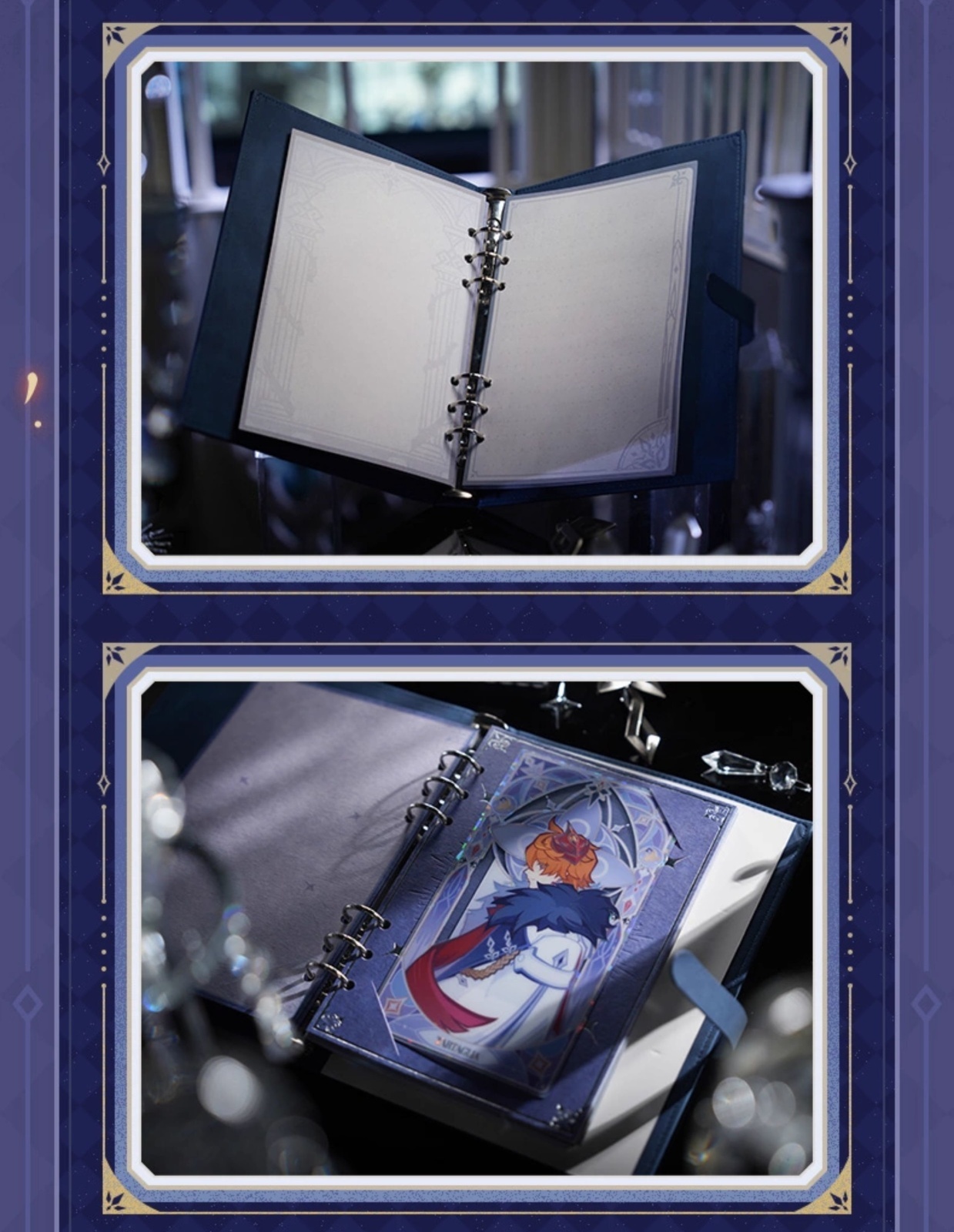 原神 ファトゥス・霜痕と権焔 手帳セット - HAKUTEA