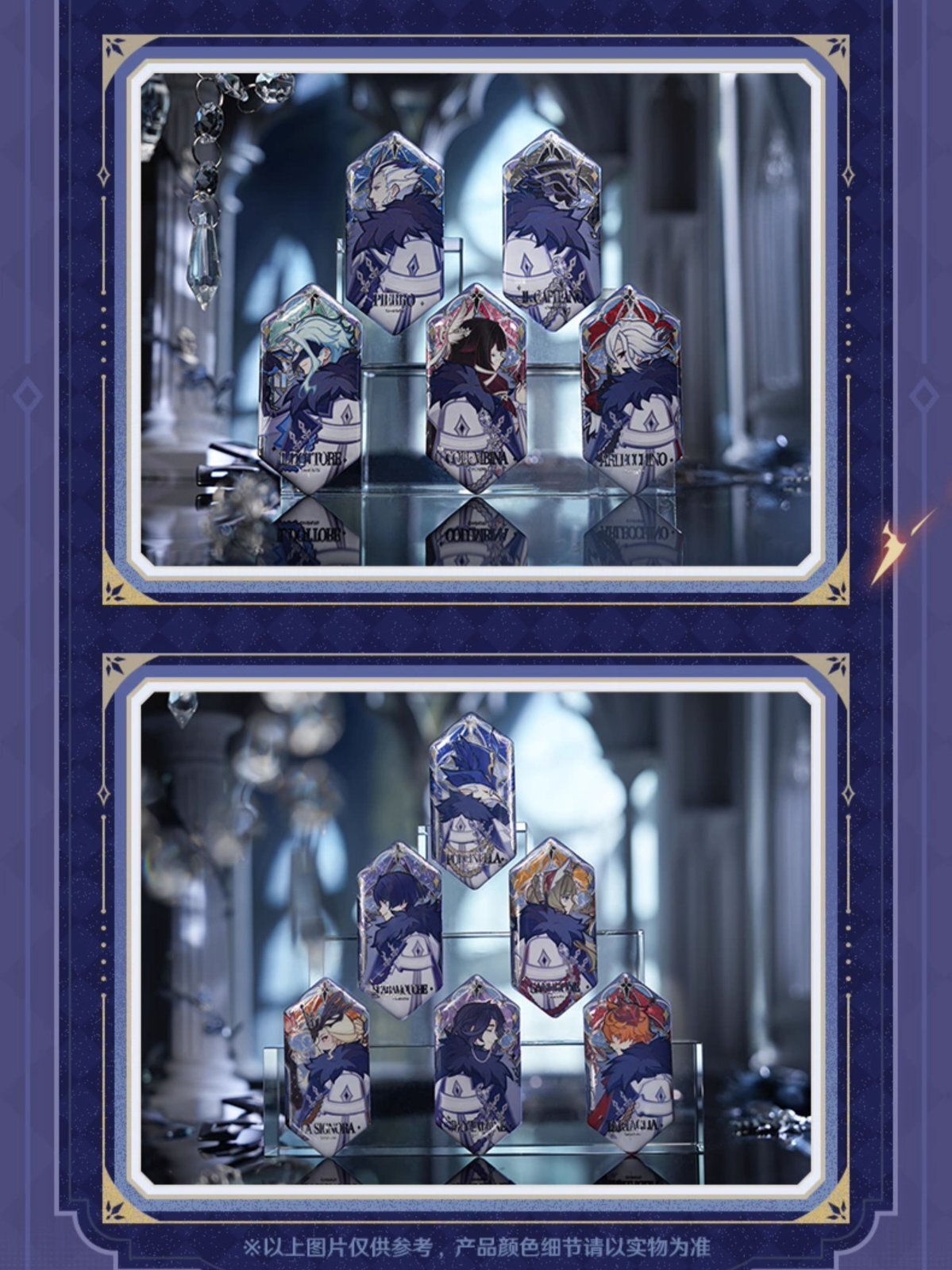 原神 170pt】原神 ファトゥス・霜痕と権焔 バッジ 12点セット - HAKUTEA