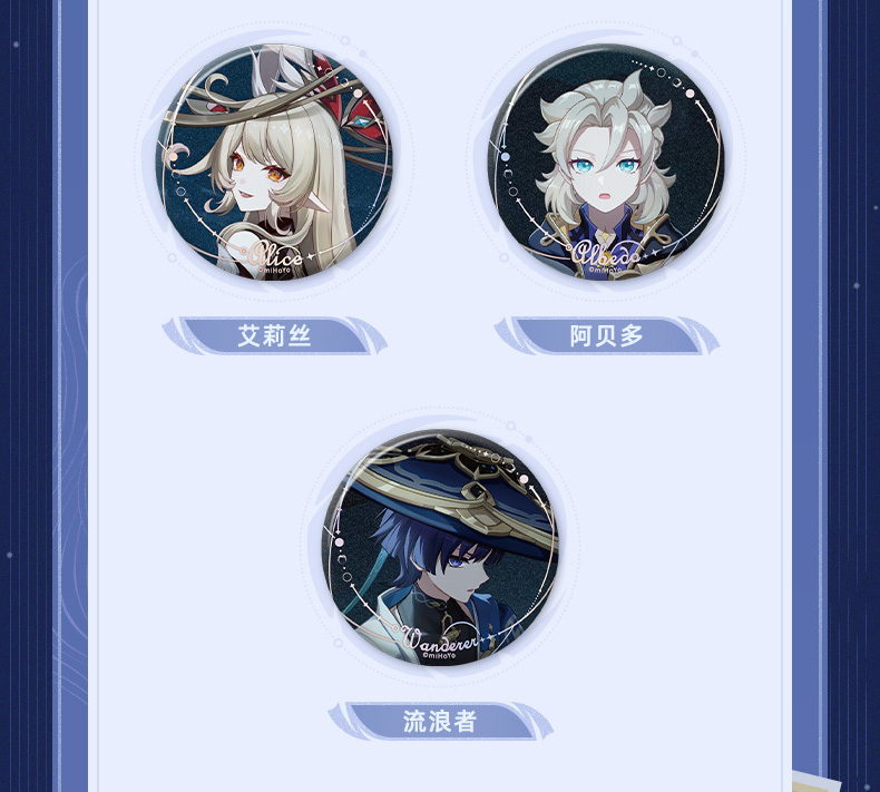 原神 205pt】原神 月夜の叙事詩 缶バッジ 14点セット - HAKUTEA