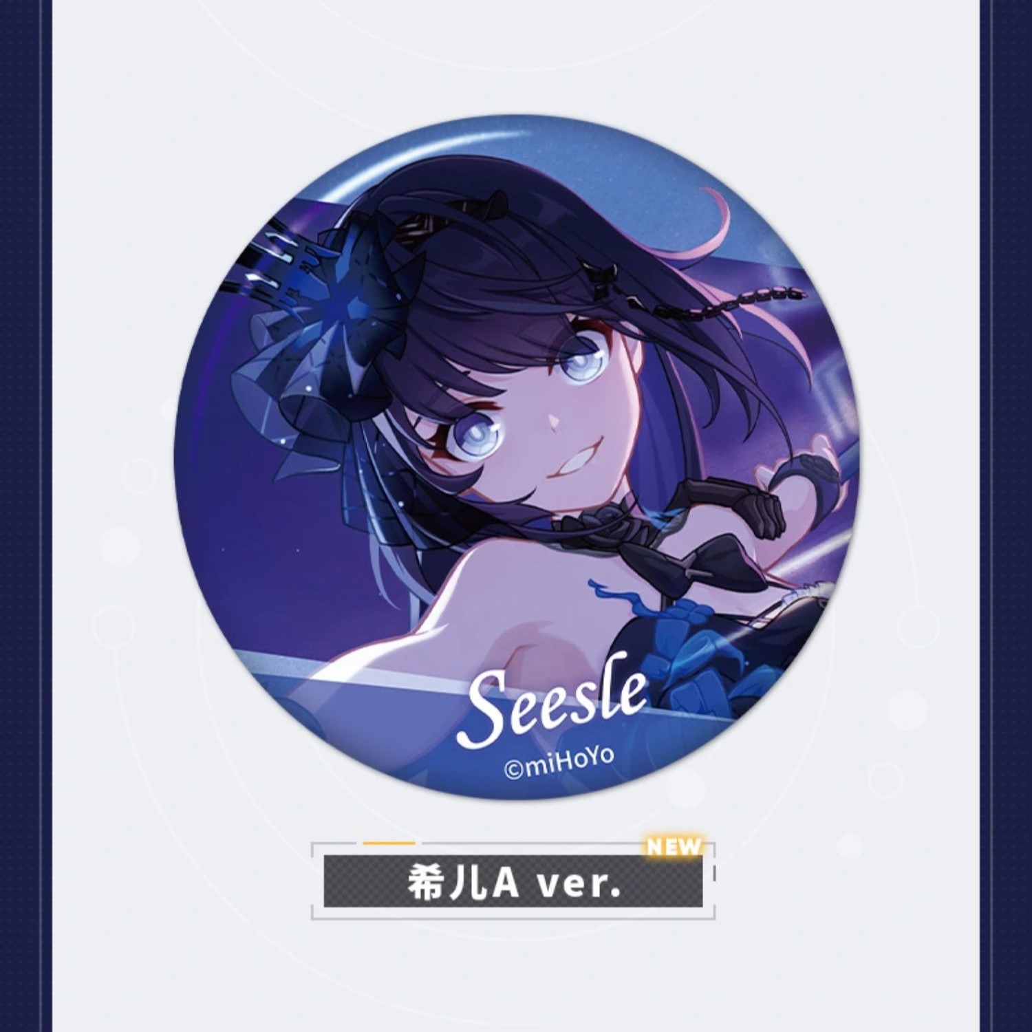 崩壊 3rd 芽衣 缶バッジ c92 【公式通販】