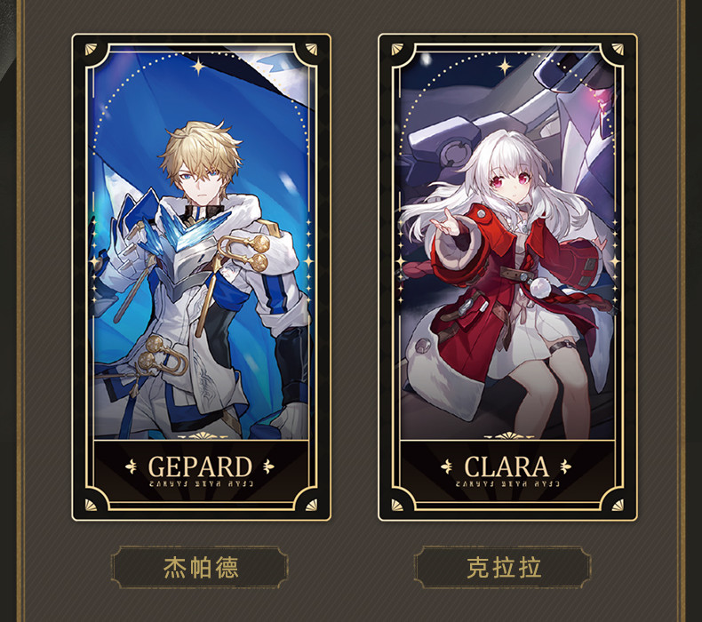 崩壊スターレイル 1周年 入場特典カード アベンチュリン 20点まとめ