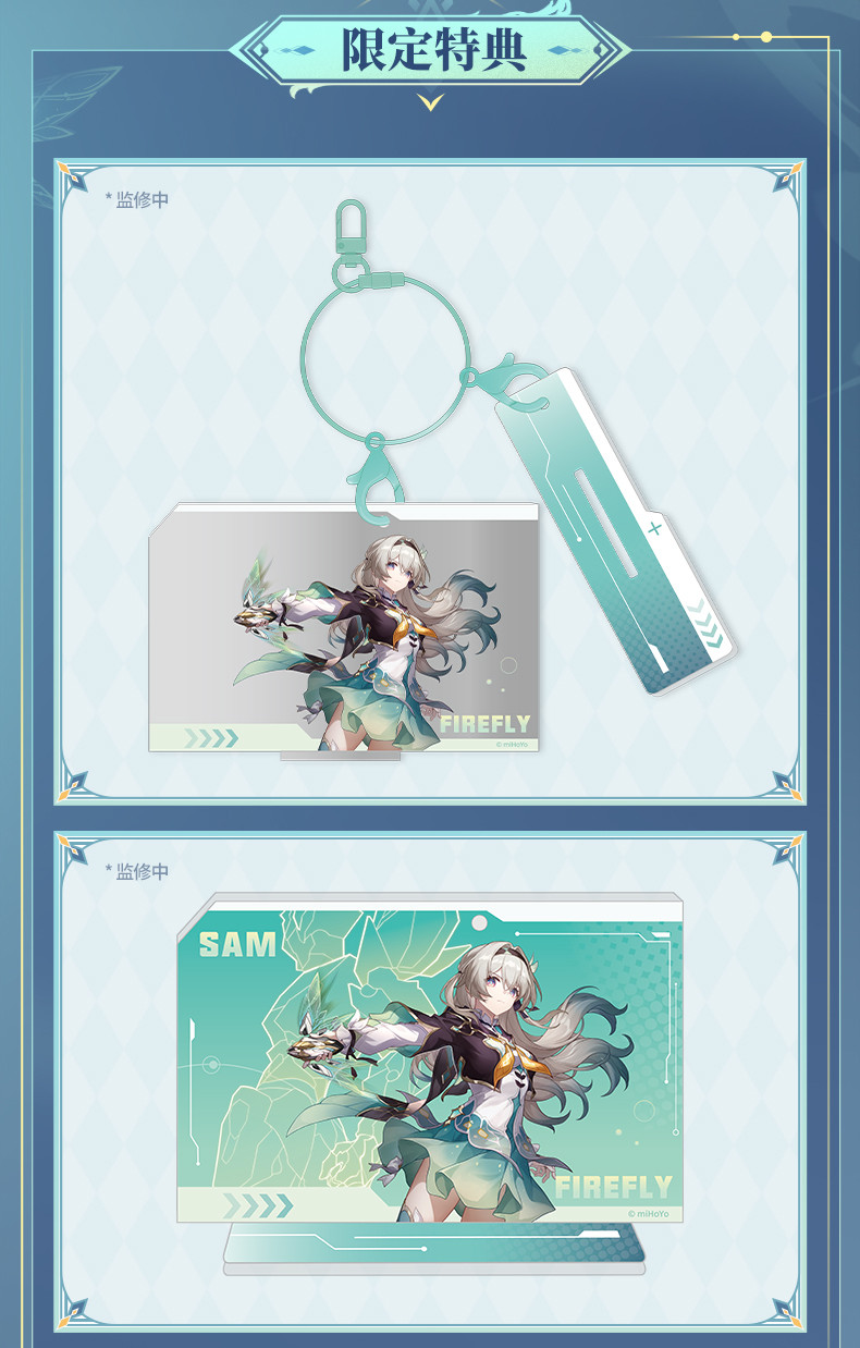 崩壊：スターレイル S.H.Figuarts サム 特典アクスタ付き【予約2026年2