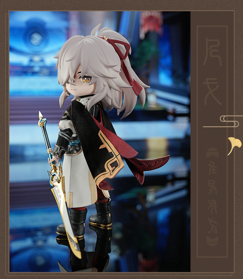 崩壊スターレイル スタレ ギフトボックス 景元 非売品 Jing Yuan 崩壊