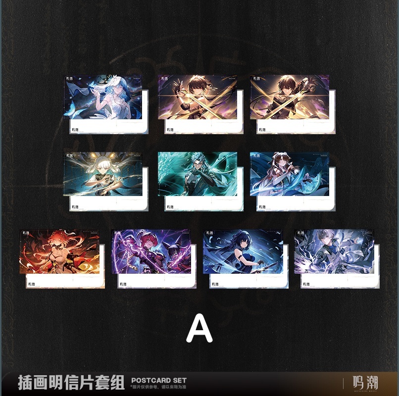 鳴潮 イラスト ポストカードセット（2種類） - HAKUTEA ユーノセット