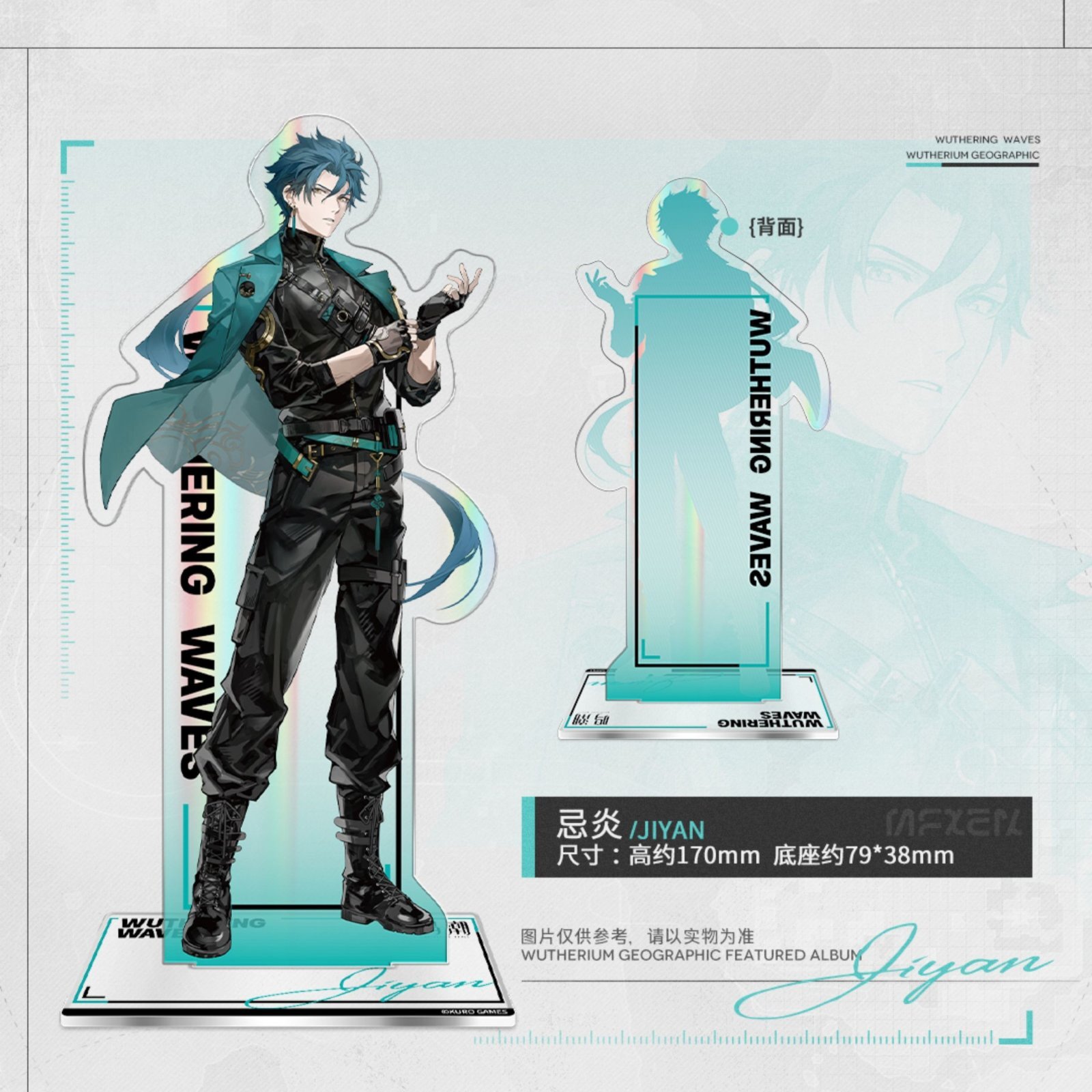 フースーヤ グッズ アクスタ キーホルダー 購入 y*様 フースーヤ 譲