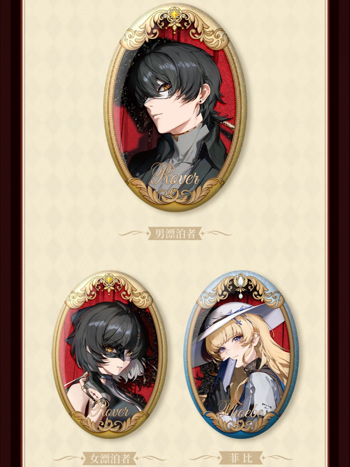 鳴潮 仮面 缶バッジ - HAKUTEA