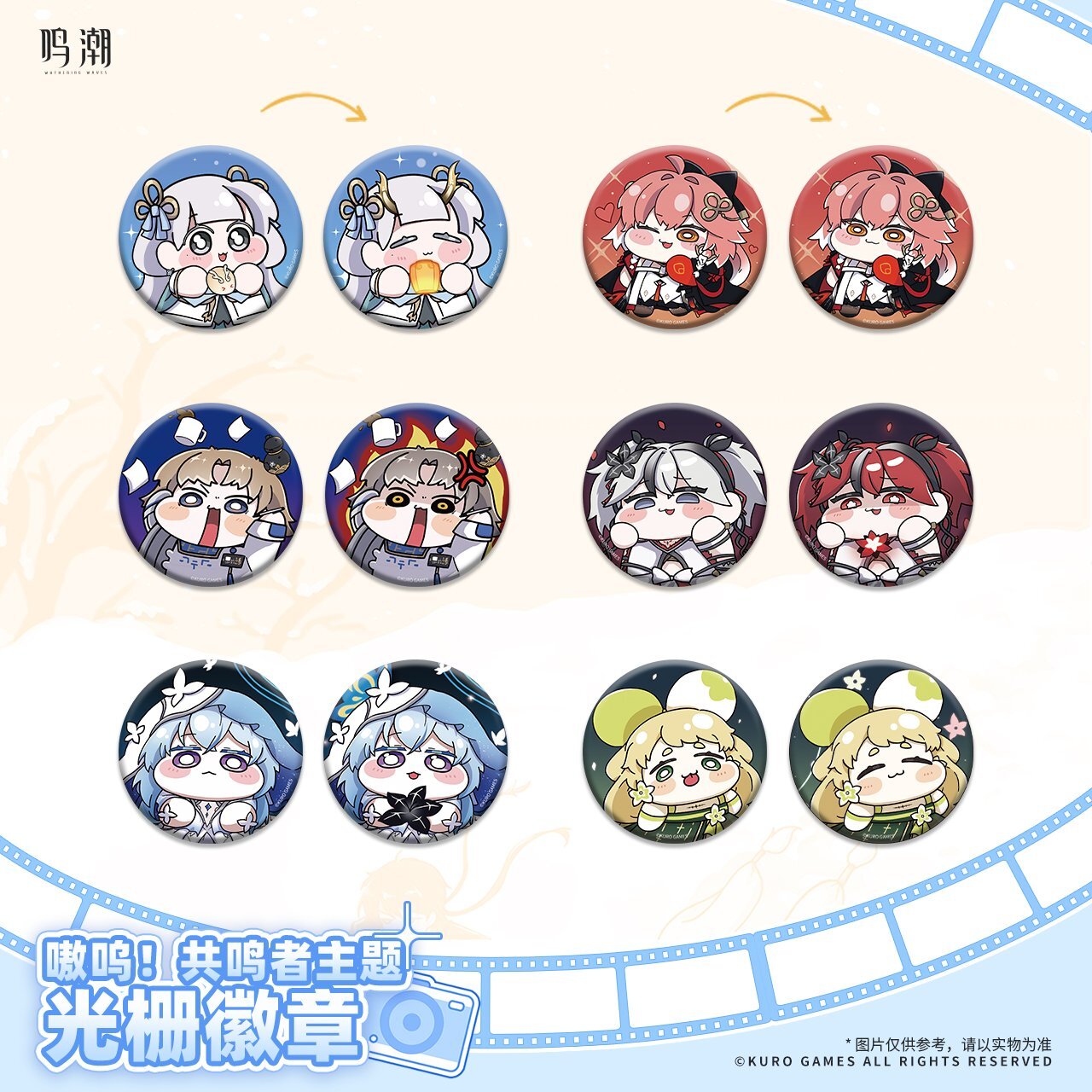 アイナナ 二階堂大和 Sugao 缶バッジ セット アイナナ 二階堂大和 缶