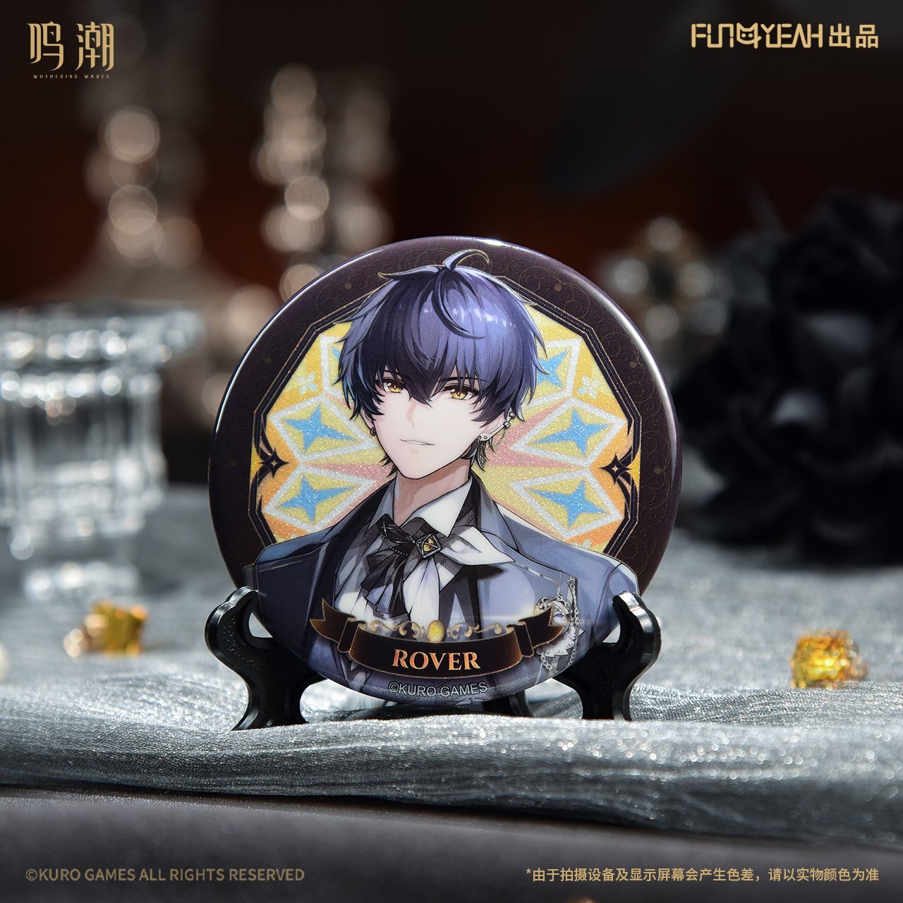 鳴潮 流光秘語 缶バッジ ランダム単品 - HAKUTEA