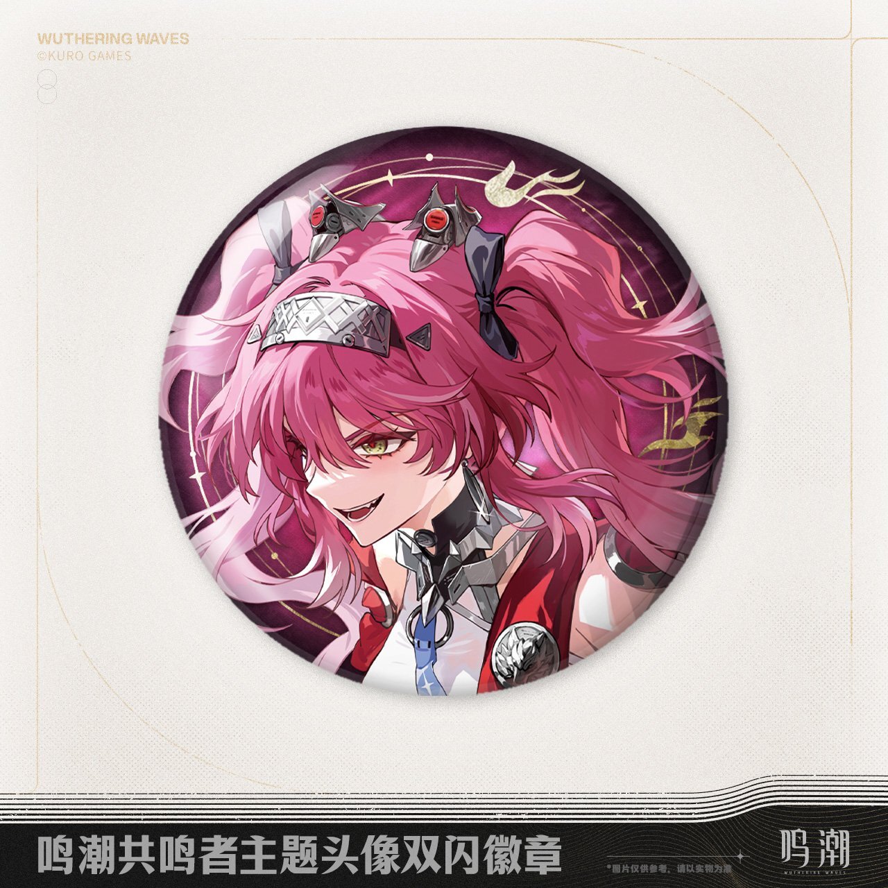 久楽間潮 18TRIP エイトリ 缶バッジ vol.7 10個 久楽間潮